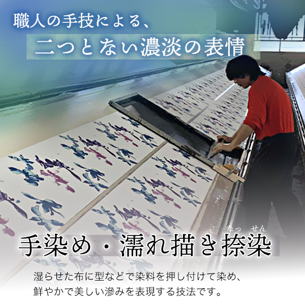 浴衣 反物 知多木綿 お仕立て付き ネイビー地 牡丹 唐草 手染め 日本製