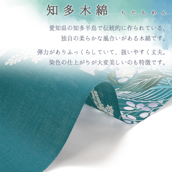 知多木綿 反物の商品一覧 通販 - Yahoo!ショッピング 知多木綿 反物の商品一覧 通販 - Yahoo!ショッピング
