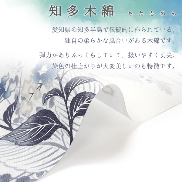 知多木綿 反物の商品一覧 通販 - Yahoo!ショッピング 知多木綿 反物の商品一覧 通販 - Yahoo!ショッピング