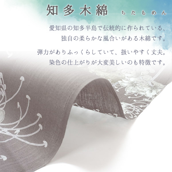 知多木綿 反物の商品一覧 通販 - Yahoo!ショッピング 知多木綿 反物の商品一覧 通販 - Yahoo!ショッピング