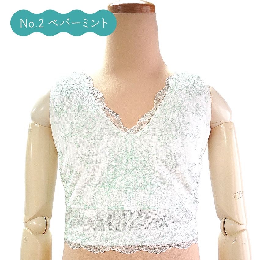 和装ブラジャー S M L LL 白 ホワイト ペパーミント レース ストレッチ 補整 衿秀 美楽っく パッド ポケット 汗脇パット 吸水速乾 接触冷感 和装 レディース | ブランド登録なし | 16