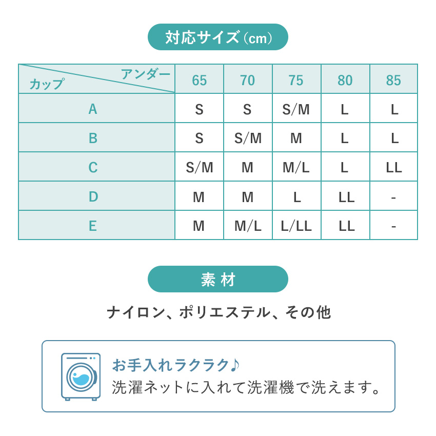 和装ブラジャー S M L LL 白 ホワイト ペパーミント レース ストレッチ 補整 衿秀 美楽っく パッド ポケット 汗脇パット 吸水速乾 接触冷感 和装 レディース | ブランド登録なし | 18