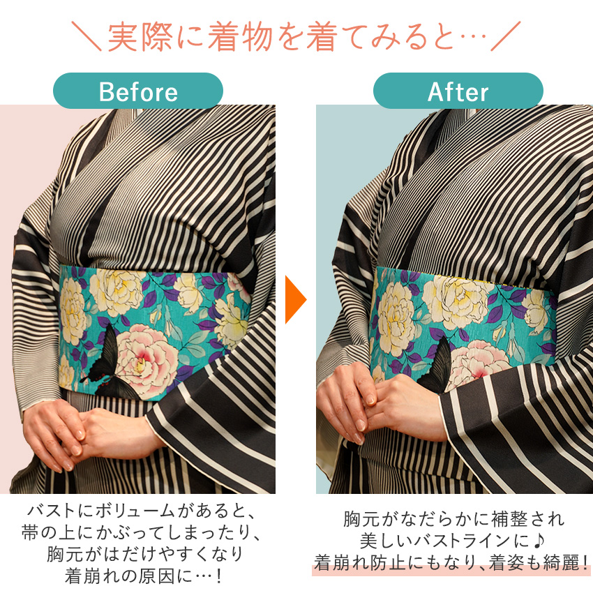 和装ブラジャー S M L LL 白 ホワイト ペパーミント レース ストレッチ 補整 衿秀 美楽っく パッド ポケット 汗脇パット 吸水速乾 接触冷感 和装 レディース | ブランド登録なし | 12