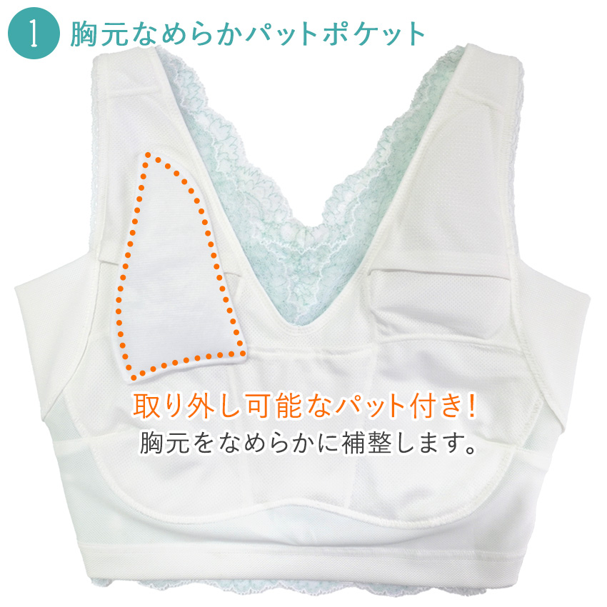 和装ブラジャー S M L LL 白 ホワイト ペパーミント レース ストレッチ 補整 衿秀 美楽っく パッド ポケット 汗脇パット 吸水速乾 接触冷感 和装 レディース | ブランド登録なし | 09
