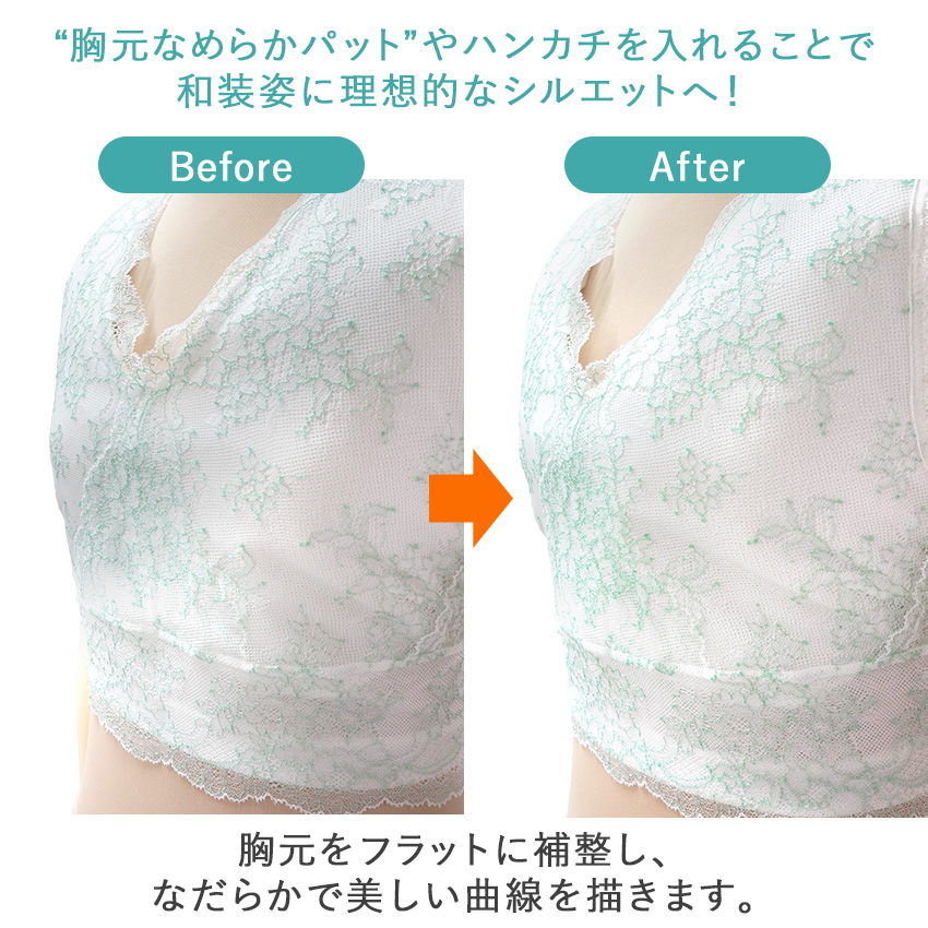 和装ブラジャー S M L LL 白 ホワイト ペパーミント レース ストレッチ 補整 衿秀 美楽っく パッド ポケット 汗脇パット 吸水速乾 接触冷感 和装 レディース | ブランド登録なし | 11