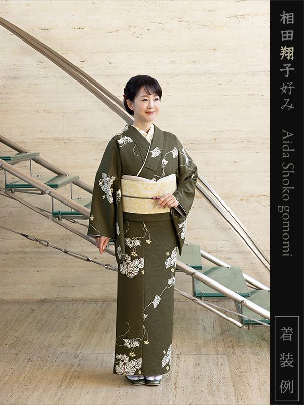 着物 洗える着物 反物 レディース セミオーダー 仕立て付 ブラウン 蔦
