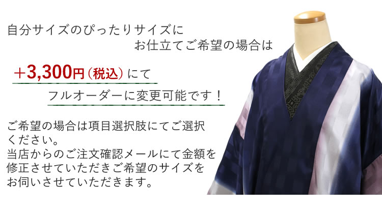雨コート 反物 着物用 撥水加工 ライトグレー 宝相華 更紗 セミオーダー 仕立て付 XS S M L XL 相田翔子好み |  | 10