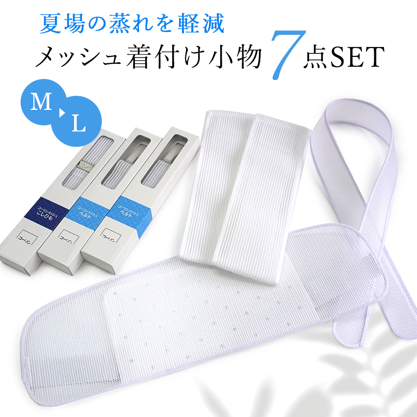 専用 着物 単品 たかはしきもの工房「メッシュ帯枕 空芯才」 | 和装着付け小物
