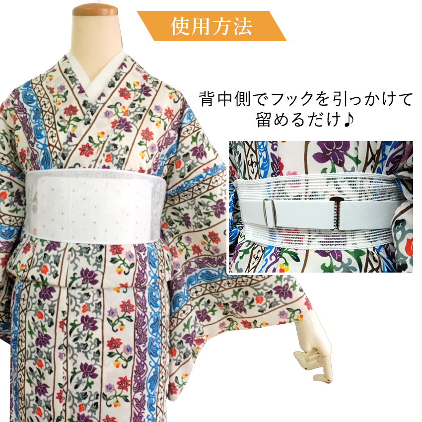 ★907 和装小物　衿 京都室町st. 【メール便可 280円】子供用 和装小物 重ね襟 伊達