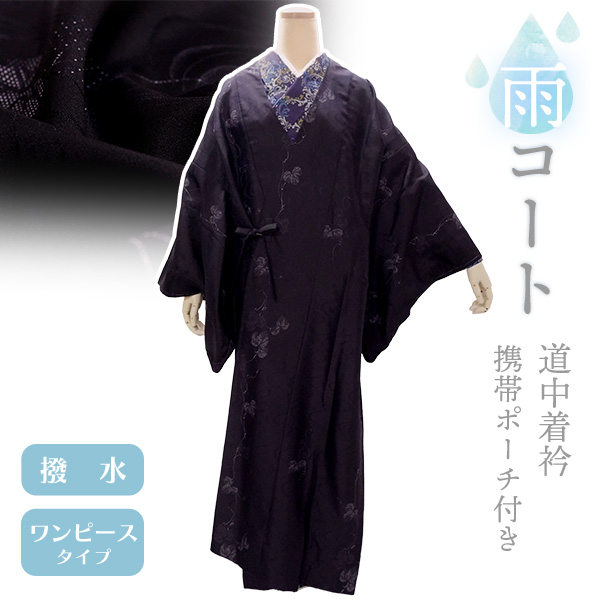 道行 紬 グレーx薄ピンク 縞模様 正絹 着物コート 和装用 ちりよけ