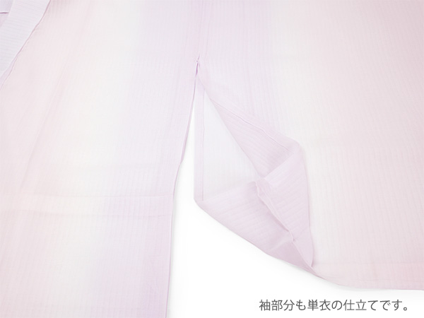 TORAY 夏用 長襦袢 洗える ぼかし ピンク パープル 縦絽 東レ