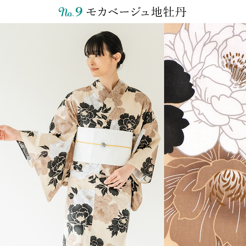 セパレート浴衣・帯・バッグセット ベージュ系 花柄　椿 楽天市場】＼ 4000円OFF☆ 7999円⇒ 3999円／ レディース 二部式