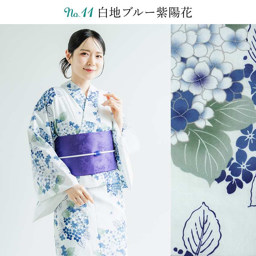 絞り青色と白色の花柄 浴衣単品 浴衣 レディース 女性用 夏日記 NATSUNIKKI 白 ホワイト 水色