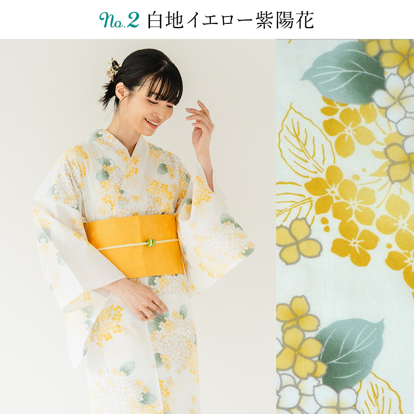 セパレート浴衣 単品 12柄 白 紺 青 紫 モカベージュ 紫陽花 椿