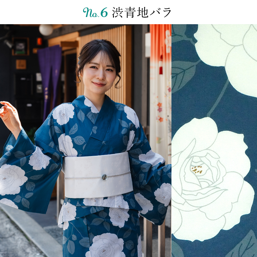 セパレート浴衣 単品 12柄 白 紺 青 紫 モカベージュ 紫陽花 椿 牡丹