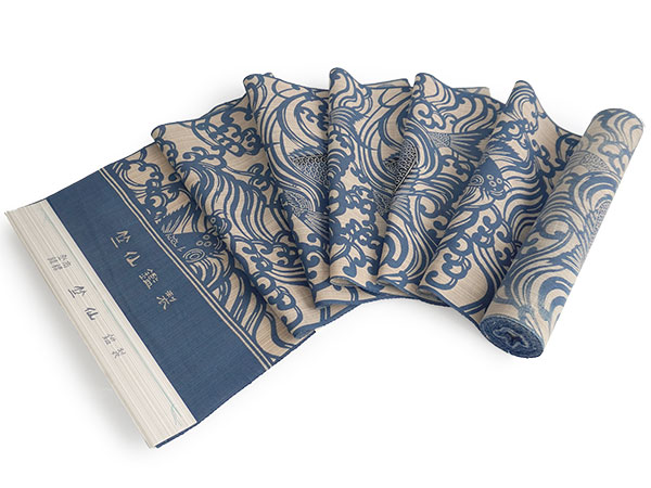 竺仙 浴衣反物 青色 竺仙 浴衣 夏着物 反物 単品 引き染 綿 奥州小紋 生成地 紺 荒磯