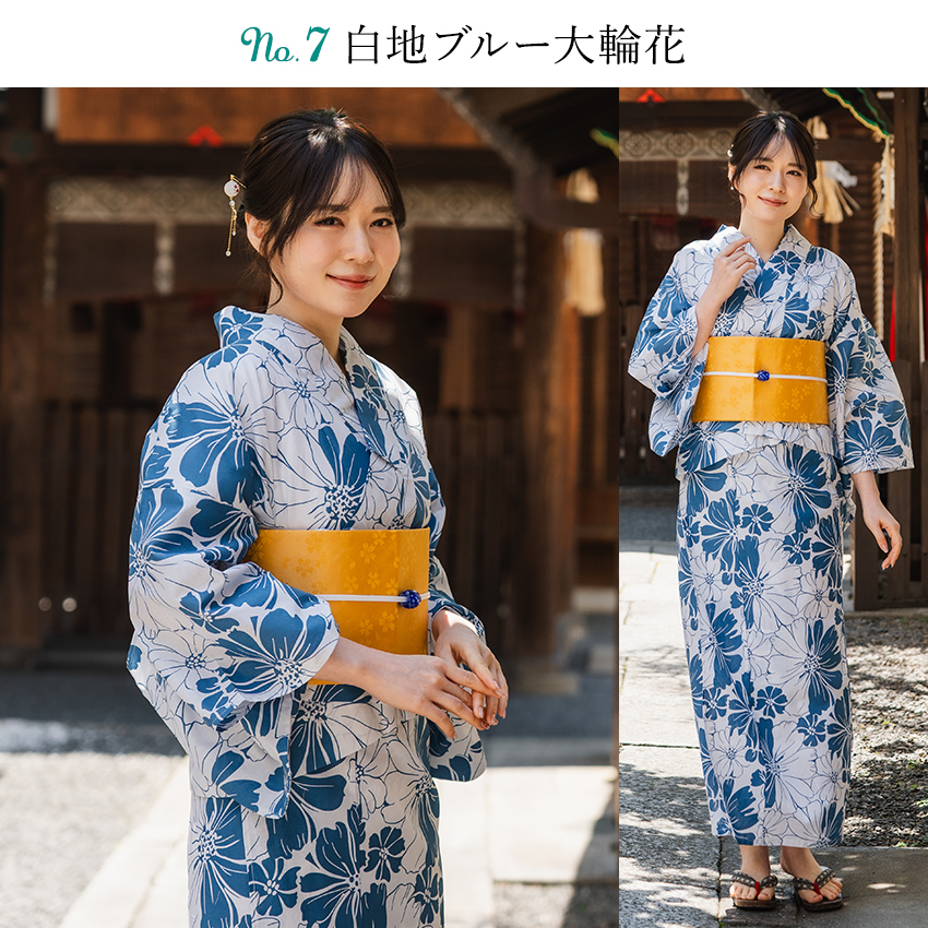 浴衣 セパレート 作り帯 桐下駄 3点 セット 12柄 セパレート浴衣 白 紺