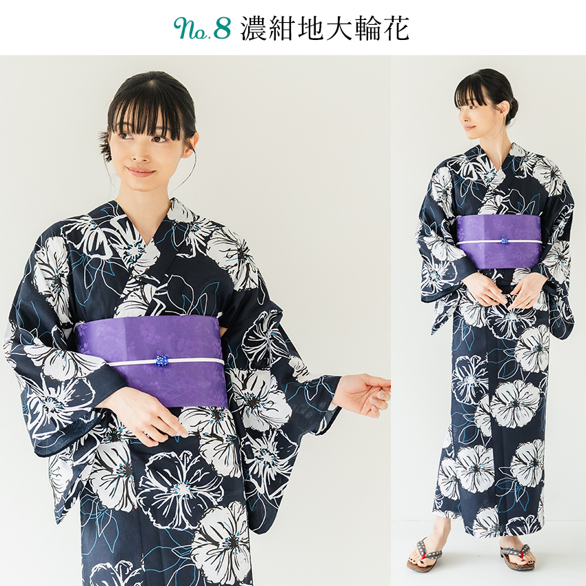 新品 539 浴衣 変わり織 桜 模様 紺 作り帯 桐下駄 かんざし 浴衣セット 楽天市場】浴衣 帯 下駄 3点 セット 柄 大人 女性 作り帯 レディース