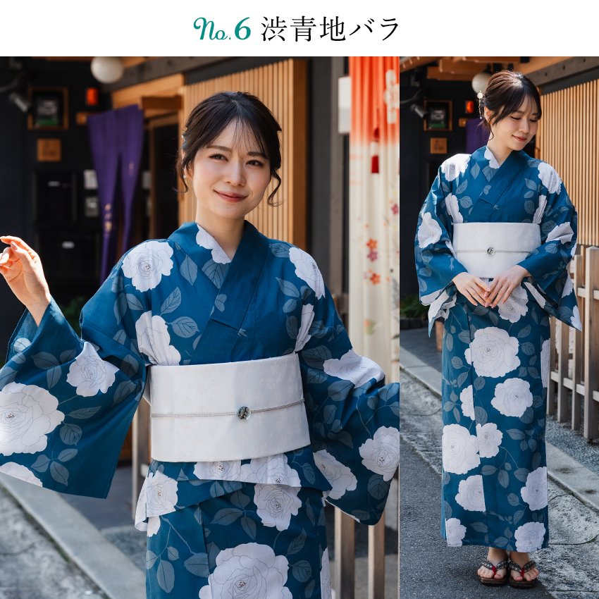 浴衣 紫陽花 紺（女性用浴衣、帯セット）｜着物、浴衣