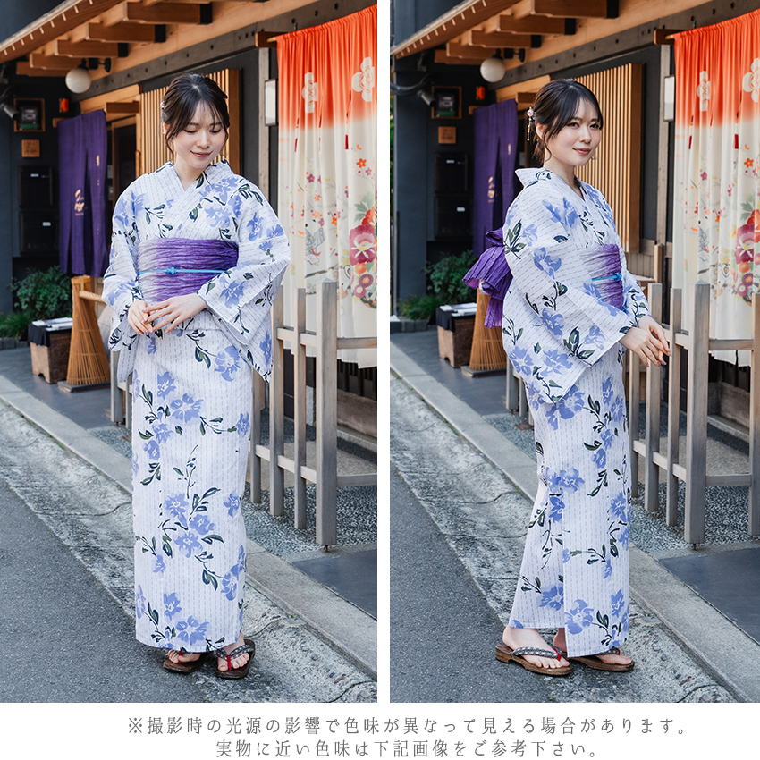 浴衣 レディース 単品 フリーサイズ ホワイト 花 縞 ブルー 花咲音 綿