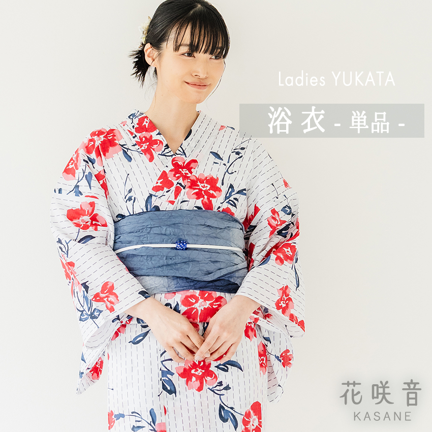 浴衣 レディース 単品 フリーサイズ ホワイト 花 縞 レッド 花咲音 綿