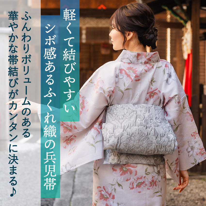 完売品　tsubakian 膨れ織　淡ピンク 花柄 兵児帯　着物 TSUBAKIAN ONLINE STORE