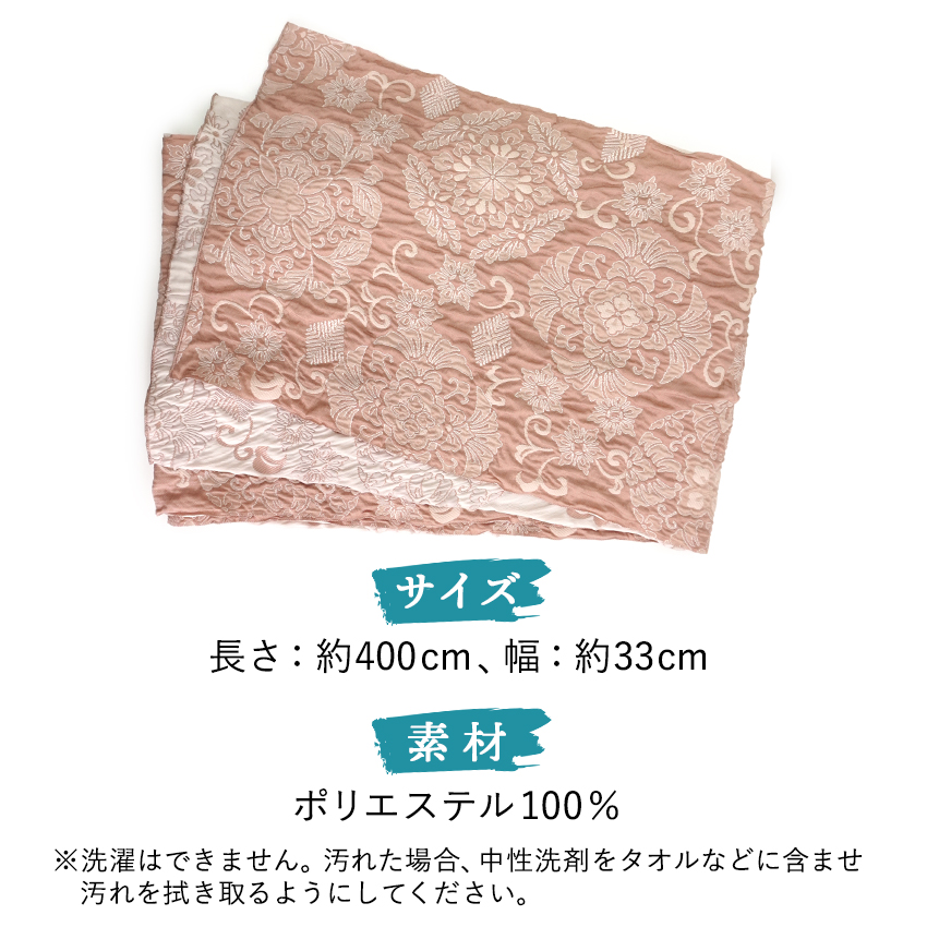 兵児帯 ふくれ織 シボ 8タイプ ボリューム 大人用 レディース