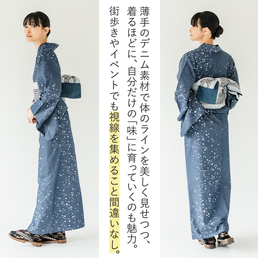 【新品未使用】　カラーデニム　ブラック 単衣 浴衣 新品未使用】 カラーデニム ブラック 単衣 浴衣 【公式通販】