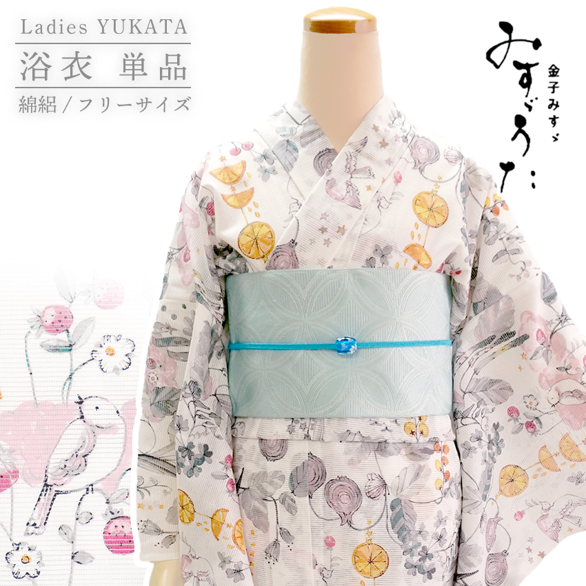 浴衣 レディース 単品 みすゞうた フリーサイズ 綿絽 ホワイト レッド