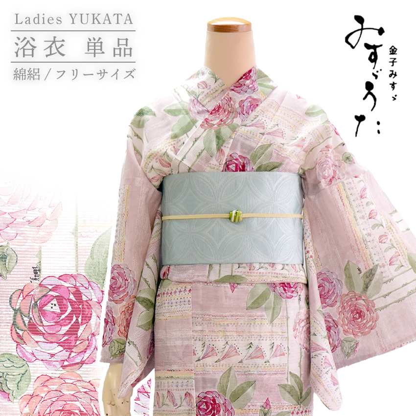 新品浴衣　みすゞうた　みすゞうた浴衣　薔薇柄　綿絽浴衣 浴衣 レディース 単品 みすゞうた フリーサイズ 綿絽 ピンク