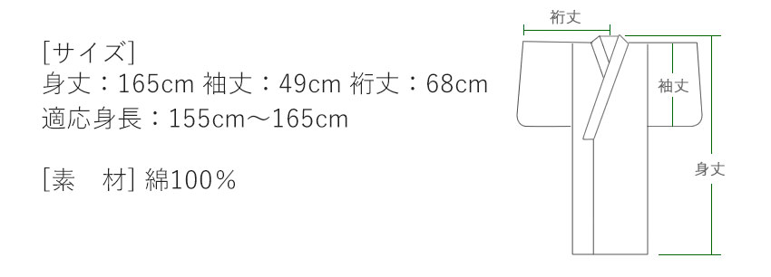 浴衣 レディース 単品 みすゞうた フリーサイズ 綿絽 青紫 花