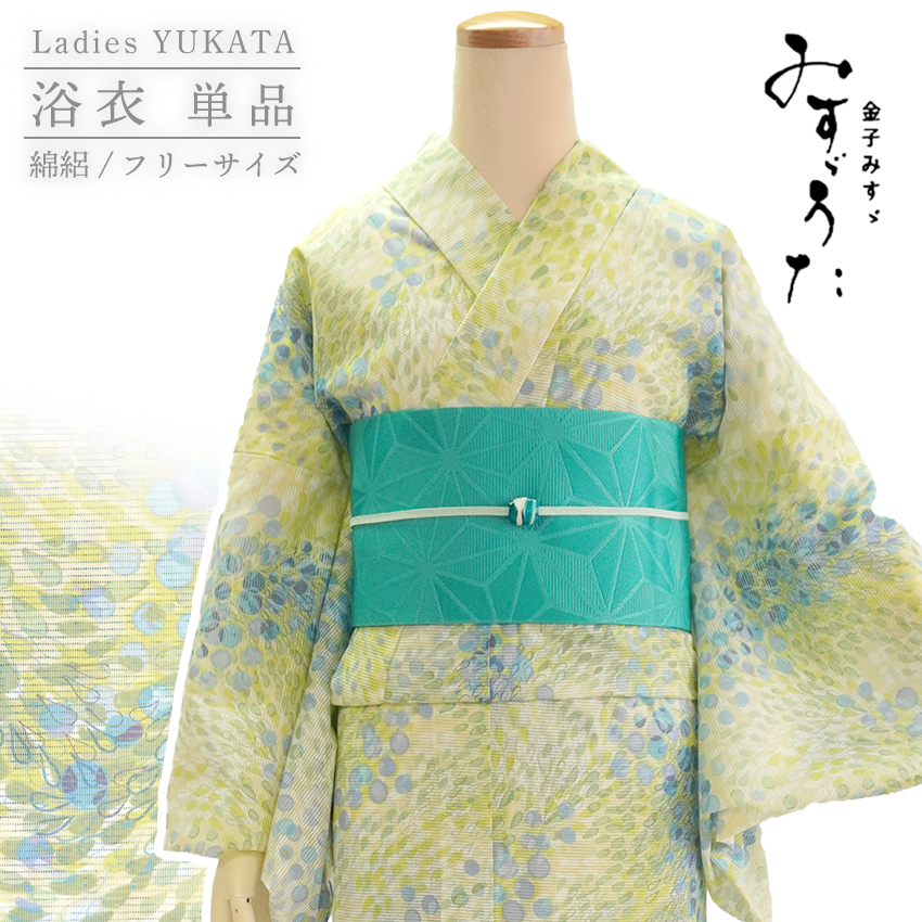 【新品試着のみ】みすゞうた浴衣　フリーサイズ 楽天市場】浴衣 レディース 単品 みすずうた フリーサイズ