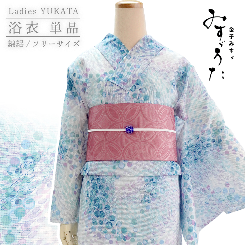 浴衣 レディース 単品 みすゞうた フリーサイズ 綿絽 ブルー