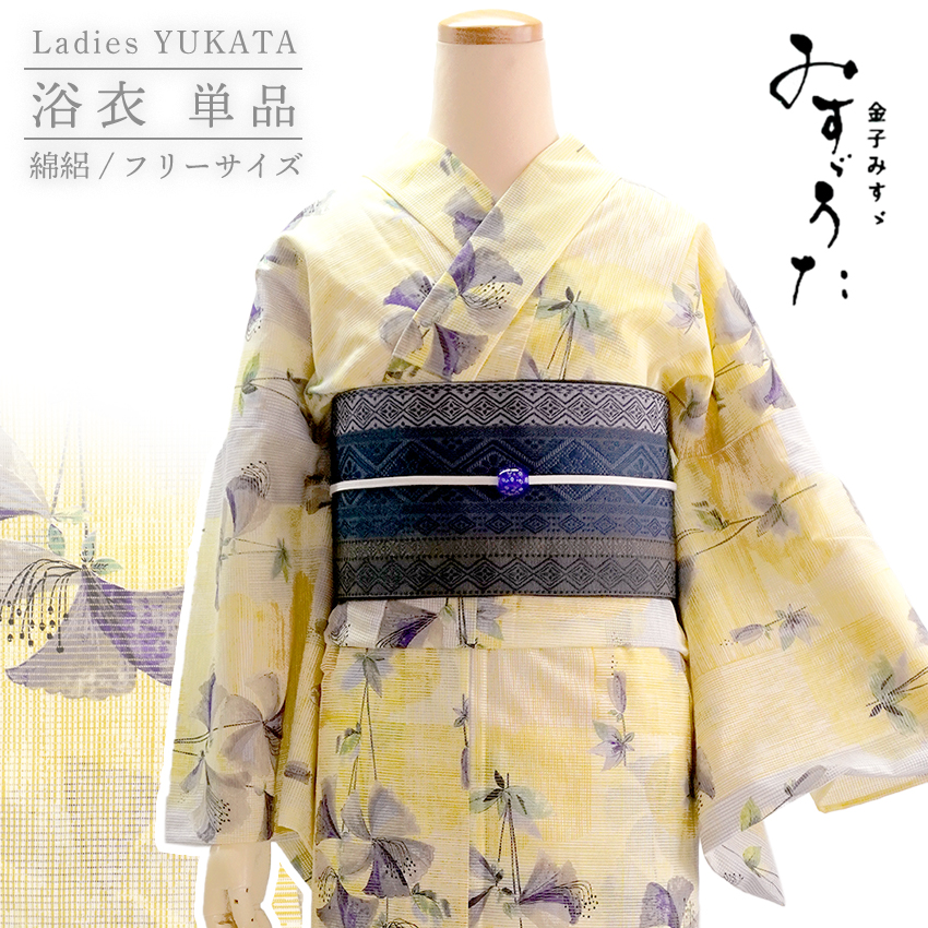 浴衣 レディース 単品 みすゞうた フリーサイズ 綿絽 イエロー つつじ