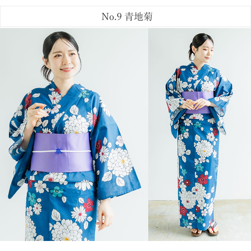 浴衣 半幅帯 桐下駄 3点セット 全10柄 白 紺 黒 椿 菊 紫陽花 大人