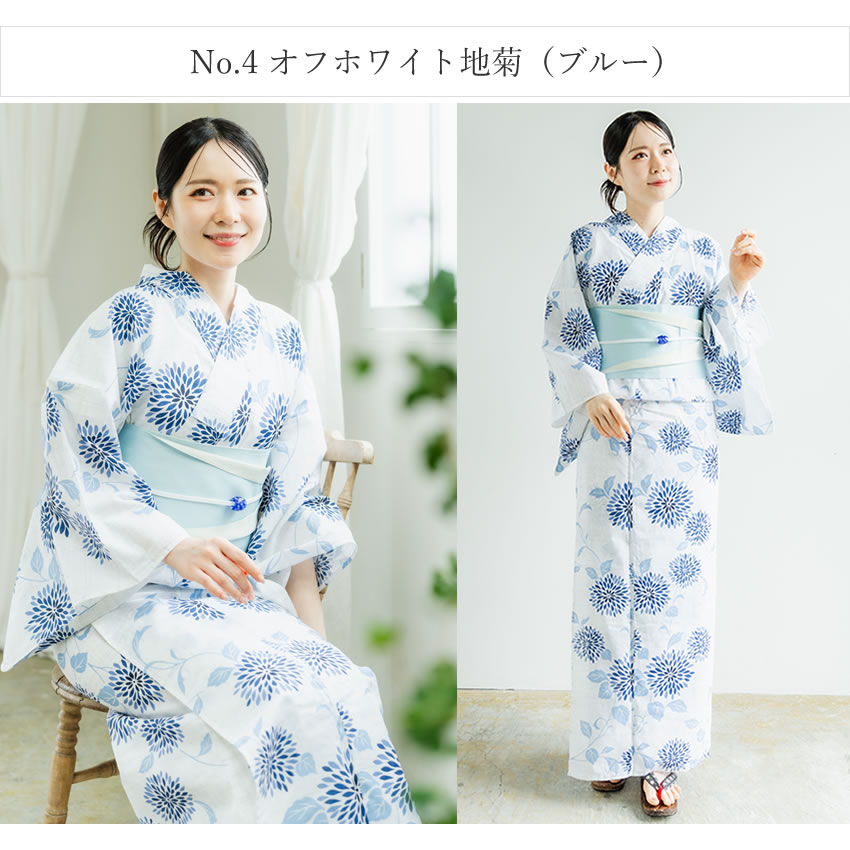 浴衣 半幅帯 桐下駄 3点セット 全10柄 白 紺 黒 椿 菊 紫陽花 大人