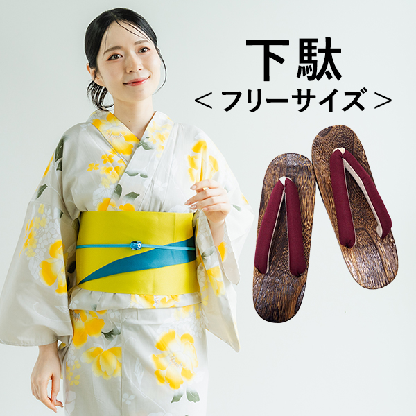 浴衣 半幅帯 桐下駄 3点セット 全10柄 白 紺 黒 椿 菊 紫陽花
