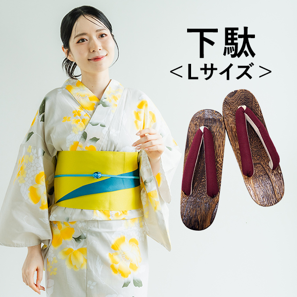 浴衣 半幅帯 桐下駄 3点セット 全10柄 白 紺 黒 椿 菊 紫陽花 大人