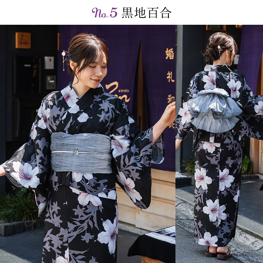 浴衣 セパレートタイプ 下駄付き 未使用【４点セット】浴衣・兵児帯・帯板・下駄 202-0475-c-1.jpg