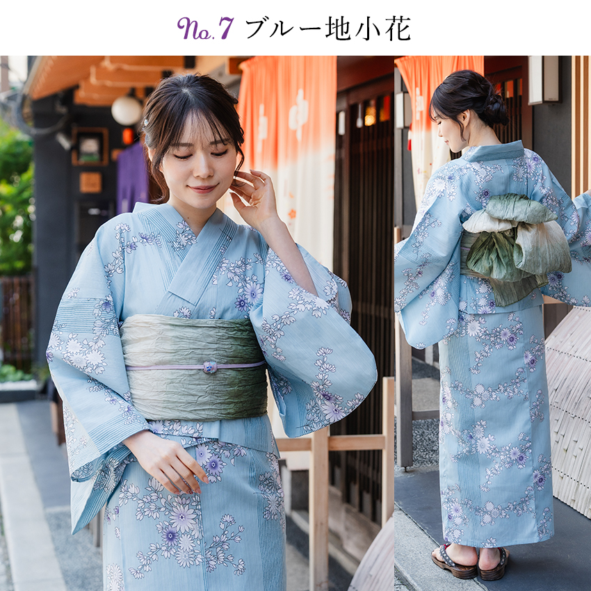 浴衣 セパレートタイプ 下駄付き 未使用【４点セット】浴衣・兵児帯・帯板・下駄 セパレート 浴衣 兵児帯 桐下駄 3点セット 7柄 白 黒 青 黄