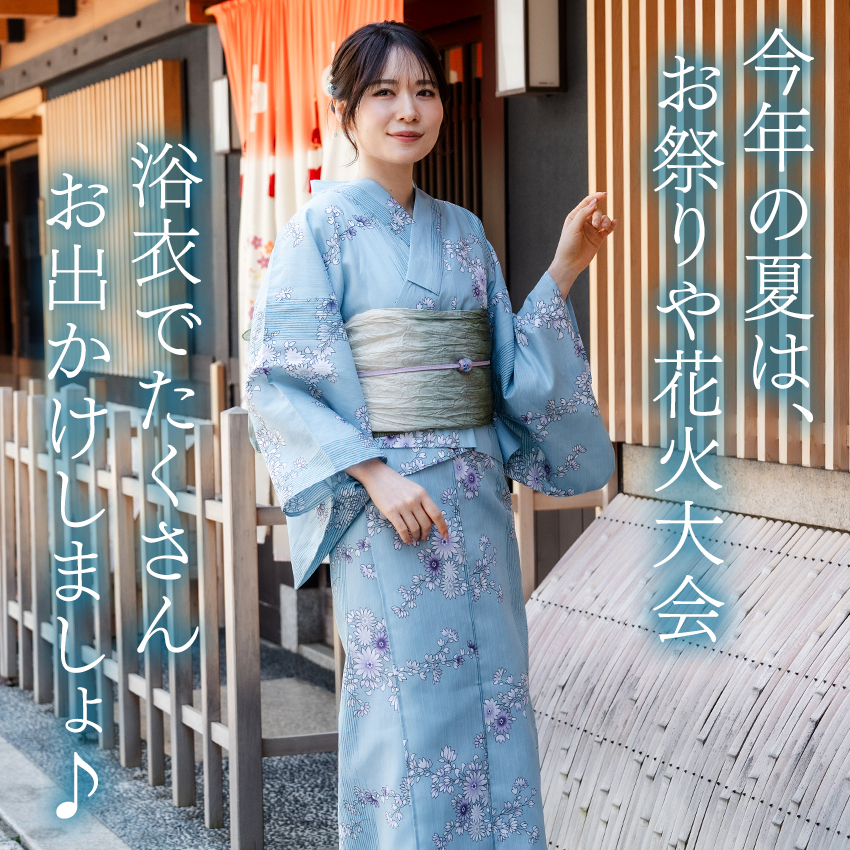 画像の兵児帯２本+お任せ紺系か白系帯締めつき◆和歌山染め日本生地◆シック浴衣 画像の兵児帯2本+お任せ紺系か白系帯締めつき◇和歌山