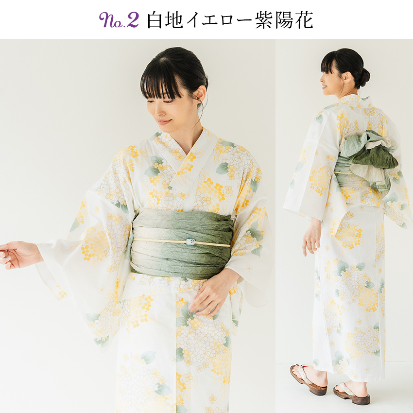 お任せ下駄+お任せ白兵児帯+黄色系帯締めつき◆大人浴衣◆紫水芭蕉咲く古典ゆかた セパレート 浴衣 兵児帯 桐下駄 3点セット 7柄 白 黒 青 黄