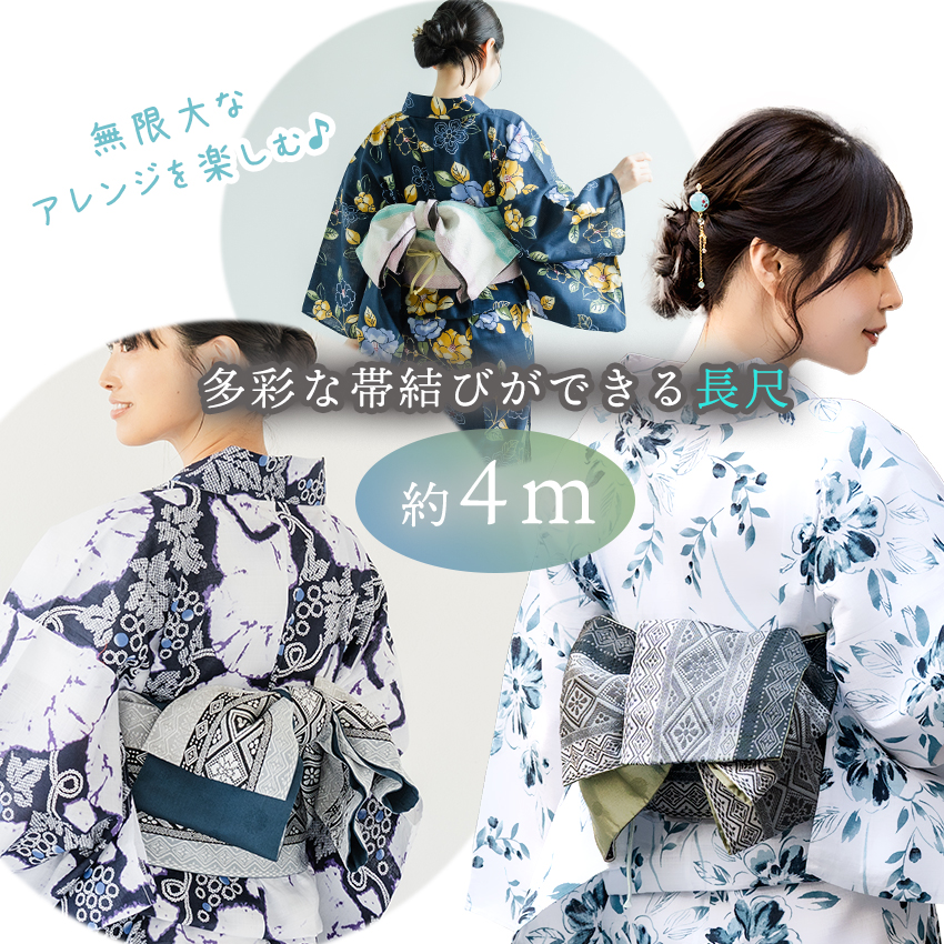 大人用袋帯からの作り帯　二部式　シルバー系　子供　ハーフ成人式　着物 楽天市場】シルバー 作り帯の通販