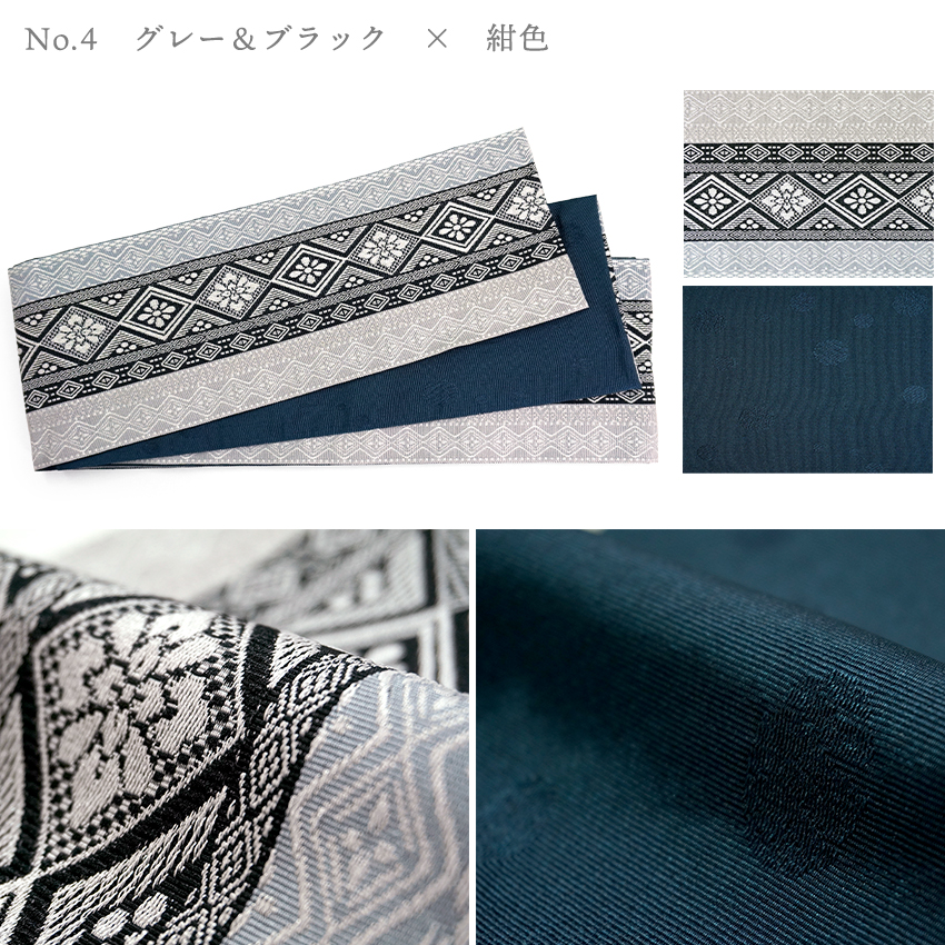 半幅帯　花とドット　絣　リバーシブル 半幅帯 花とドット 絣 リバーシブル 半幅帯花とドット絣リバーシブル