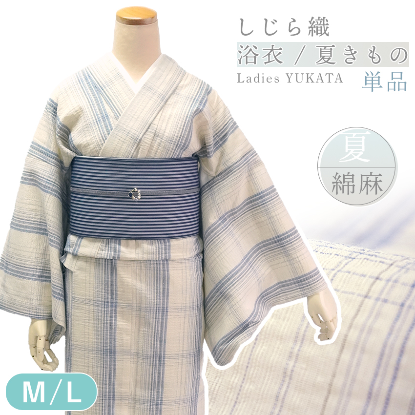 しじら織浴衣　綿・麻　涼しい　ブルー系グラデーションが爽やか 楽天市場】ゆかた 古今 近江ちぢみ グラデーション （エメラルド