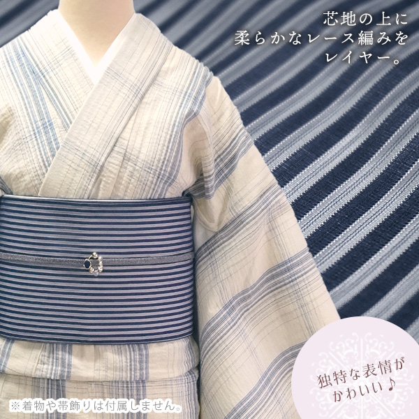 半幅帯単品・レース・リバーシブル 楽天市場】[日本製] 細帯 半巾帯 紬風 レースの鳥（ブラウン/MH