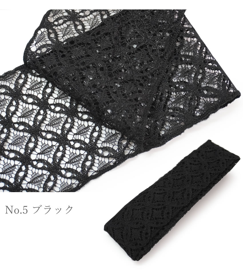 トリプル仮紐 レース 5色 オフホワイト 薄ブルー 薄渋ピンク からし