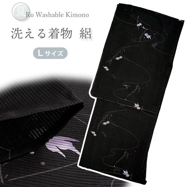 美品 洗える夏着物 誂えポリエステル 絽 小紋 着物 A3420 美品 洗える夏着物 誂えポリエステル 絽 小紋 着物 A3420 洗える着物