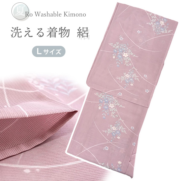 洗える 夏着物 絽 お仕立て上がり 単品 ピンク 秋草 萩 桔梗 L 洗える 夏着物 絽 お仕立て上がり 単品 ピンク 秋草 萩 桔梗 L