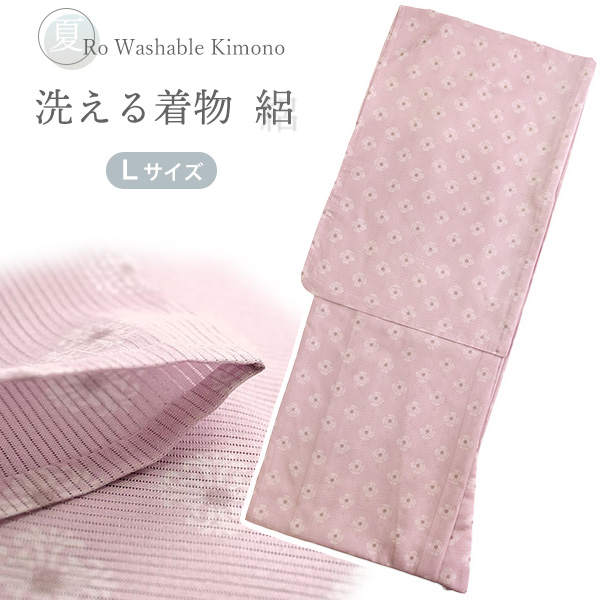 平和屋着物＊夏物　小紋　絽　斜線草花文　洗える着物　CABB1713ou 平和屋着物＊夏物 小紋 絽 斜線草花文 洗える着物 CABB1713ou
